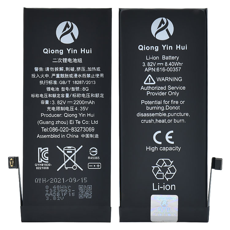 8G